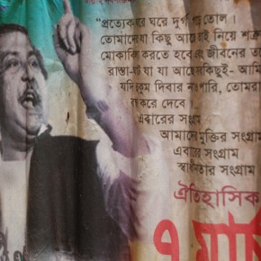 A political poster in Old Dhaka