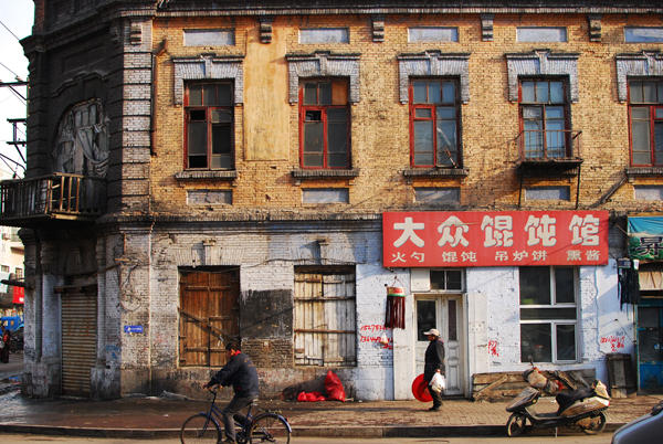 harbin08_web